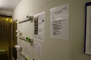 fac-IMG_7247