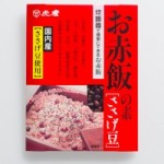 お赤飯の素国内産ささげ