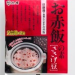 お赤飯の素ささげ2P