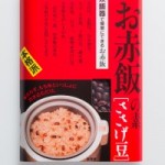 お赤飯の素