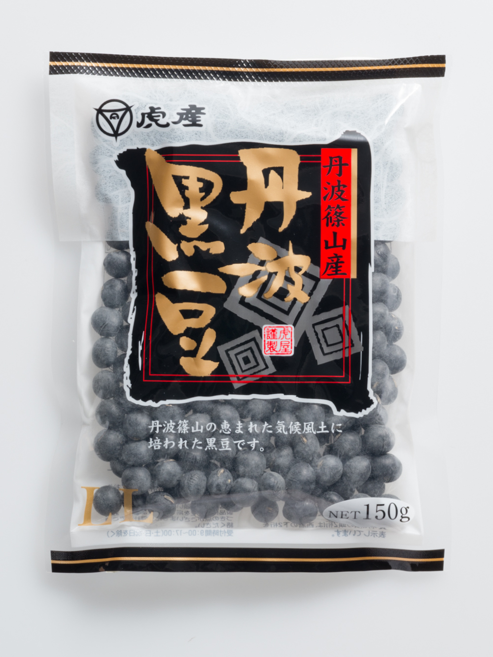 丹波篠山産黒大豆2L | 炊飯器で簡単おこわとお赤飯の虎屋産業