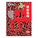 北海道産特別栽培小豆