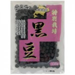 北海道産特別栽培黒大豆