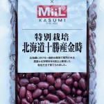 MiiL KASUMI 特別栽培北海道十勝産金時