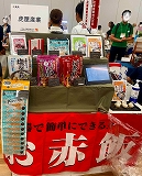 2023五味商店様展示会