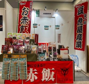 202310地銀展示会