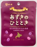 あずきのひととき130×202