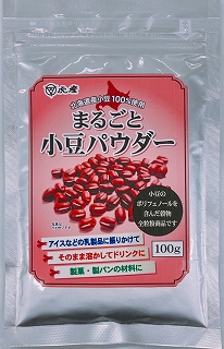 ssまるごと小豆パウダー