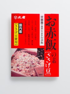 16お赤飯の素国内産ささげ50g-1000