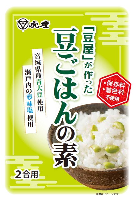 豆ご飯の素サムネイル