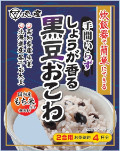 手間いらずしょうが香る黒豆おこわ画像