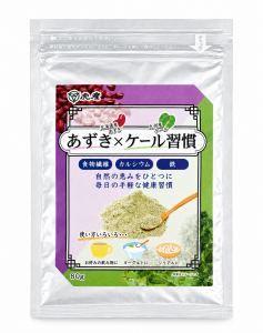 あずき×ケール習慣