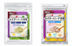 あずきと大豆とケール画像