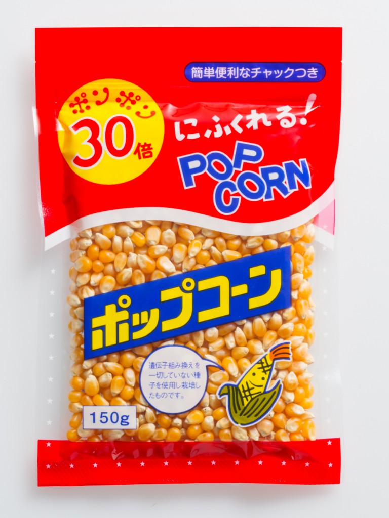 ポップコーン | 手作り和菓子セットとお赤飯の虎屋産業