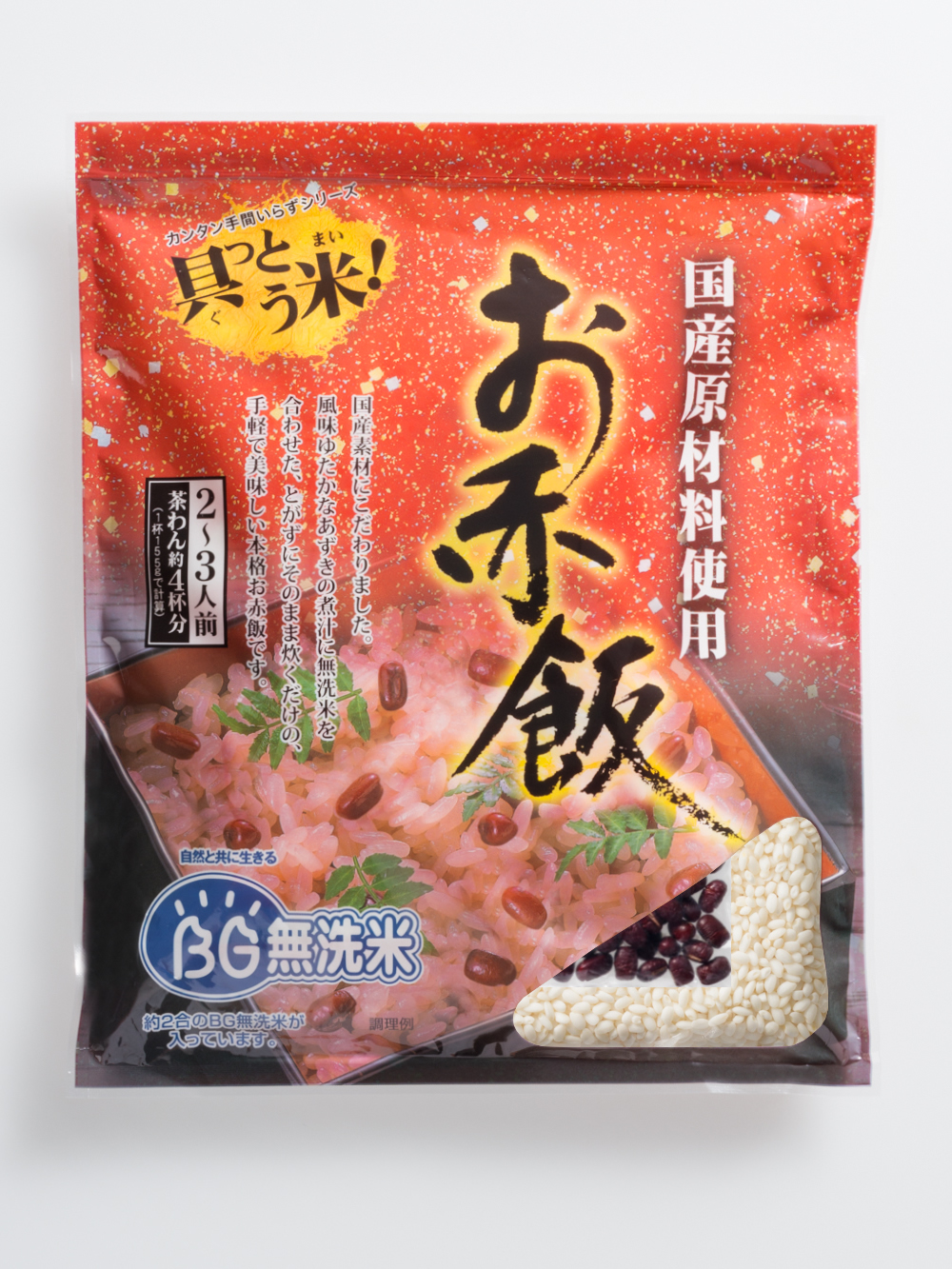 モチ米白米約1キロ お餅 和菓子 お団子 煎餅 お汁粉 赤飯 おこわ