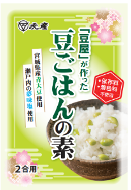 豆屋 が作った豆ごはんの素 新製品 炊飯器で簡単おこわとお赤飯の虎屋産業