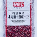 MiiL KASUMI 特別栽培北海道十勝産小豆