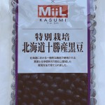 MiiL KASUMI 特別栽培北海道十勝産黒豆