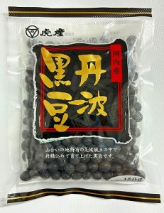 国内産丹波黒大豆