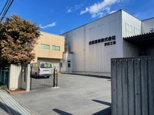 野田工場