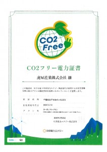 thumbnail of doc10135820260130112402