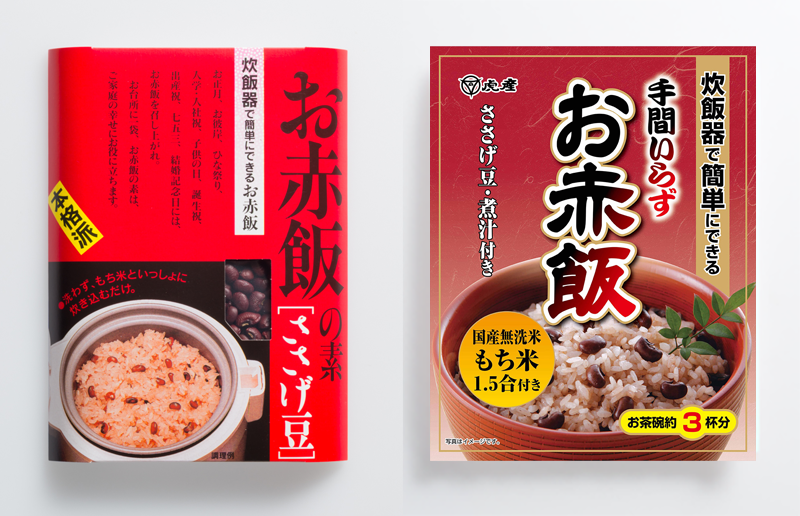 虎産のお赤飯のイメージ