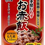 手間いらずお赤飯
