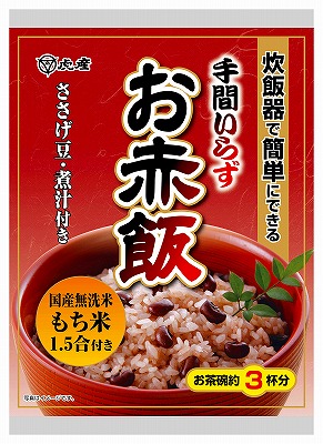 赤飯 〈新品未開封〉 新潟県産こがねもち赤飯