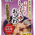 手間いらずしょうゆおこわに関する質問