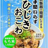 手間いらずひじきおこわ